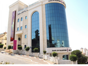 بنك فلسطين يقدم تبرعاً عاجلاً بقيمة 500 ألف دولار لصالح توفير المواد الغذائية للنازحين في مدارس (الأونروا) بغزة عبر برنامج الأغذية العالمي (WFP)