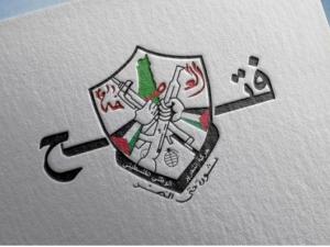 المجلس الاستشاري لحركة فتح: تصريحات "أسامة العلي" لا تمثل المجلس