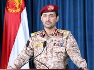 القوات المسلحة اليمنية تستهدف سفينة "كول" الأميركية