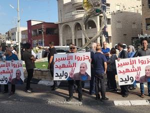 "عدالة": السلطات الإسرائيلية تحتجز جثمان الشهيد الأسير دقة كورقة تفاوض في صفقة تبادل