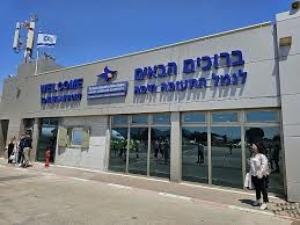 "المقاومة الإسلامية بالعراق" تستهدف مطار حيفا الإسرائيلي