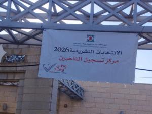 تحالف بين القدوة وحماس والجهاد ودحلان لخوض الانتخابات الفلسطينية