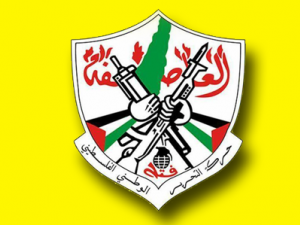 مصدر مسؤول بفتح ل PNN: اللجنة المركزية الجديدة لـ(فتح) تعقد أول اجتماعاتها الأربعاء برئاسة الرئيس محمود عباس