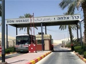 معبر الكرامة