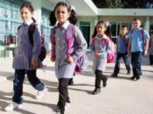 تعطيل المدارس