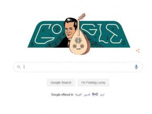 غوغل يحتفي بذكرى ميلاد "بلبل الشرق"