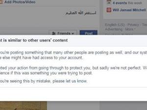 موقع فيسبوك