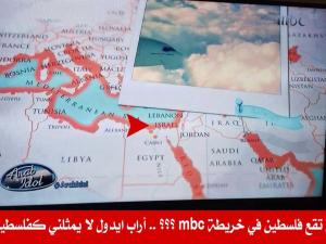 آراب آيدل