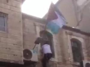 علم فلسطين