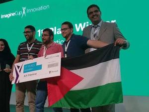 اخبار فلسطين 