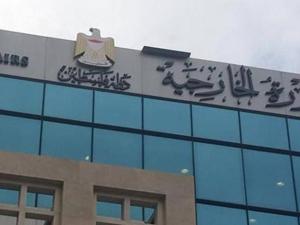 الخارجية: محكمة العدل الدولية تتسلم إحالة الفتوى القانونية من الأمين العام للأمم المتحدة