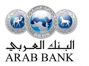 البنك العربي يتبرع بأجهزة طبية خاصة بعلاج مرضى السرطان لصالح  المستشفى الوطني   
