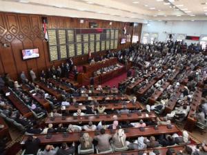 اجتماع البرلمان