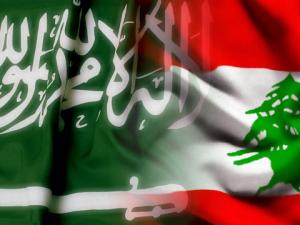 الخارجية اللبنانية: العلاقة مع السعودية تاريخية وعميقة