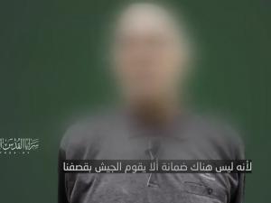 “تريدون أن تستقبلونا كجثث”.. سرايا القدس تبث فيديو لمحتجزين إسرائيليين يطالبان نتنياهو بتحريرهما