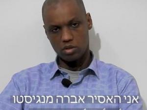 الاحتلال ينشر أسماء تطالب "القسام" بالإفراج عنها مقابل منغستو