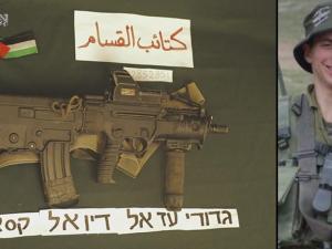 كتائب القسام تكشف صورا لبندقية جندي إسرائيلي أسير لديها
