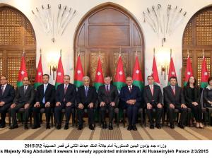 الأردن: تعديل وزاري للإسراع بالإصلاحات الاقتصادية