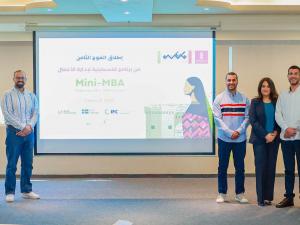 بنك فلسطين يطلق الفوج الثامن من برنامج فلسطينية لإدارة الأعمال  Mini MBA للرياديات وصاحبات الأعمال