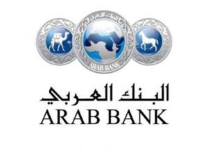 بتبرع من البنك العربي  الانتهاء من تجهيز غرفة فريزر لصالح بنك الدم المركزي في فلسطين