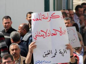 المعلمون يتوافدون إلى رام الله للاعتصام أمام مجلس الوزراء