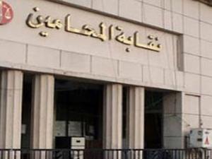 نقابة المحامين: تعليق العمل أمام كافة المحاكم هذا الأسبوع