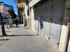 إضراب شامل في بيت لحم حدادًا على روح الشهيد مناع