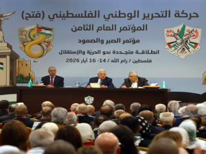 فتح تنتخب محمود عباس رئيسًا للحركة بالإجماع.. حماس تدعو إلى لقاء وطني بعد المؤتمر الثامن