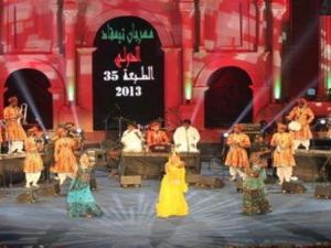 مهرجان في الجزائر