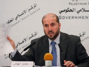 الهباش 