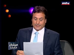 ميشيل حايك