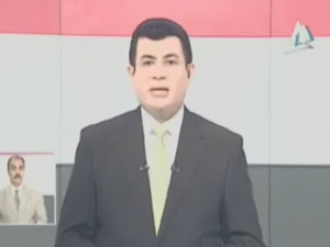 التلفزيون المصري
