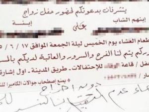 شرط حضور زفاف في السعودية ...لا مصافحة ولا قبلات