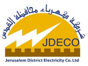 شركة كهرباء محافة القدس 