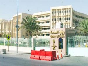 حقنة تسبب الشلل الكامل لفتاة سعودية وتدخلها بغيبوبة