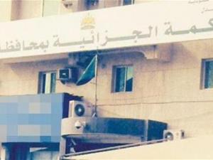 ترفع قضية على زوجها لأنه قال لها "يا بقرة"