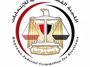 مصر: لجنة الانتخابات الرئاسية تضيف خمسة رموز انتخابية جديدة