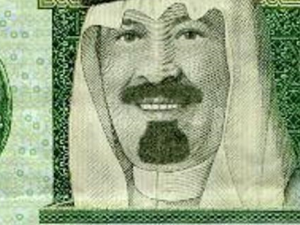 سعودي يزوج ابنته بريال واحد