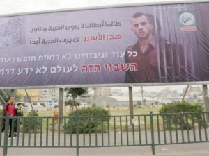 محلل إسرائيلي .. انشغال حماس بالكورونا يخلق فرصة للتقدم بقضية الأسرى الإسرائيليين