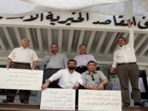 مستشفى المقاصد