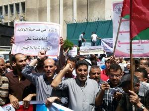 اعتصام بغزة رفضًا لتقليصات الأونروا