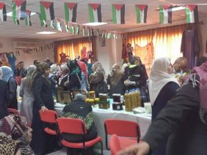 معرض نسوي تراثي وإنتاجي بطولكرم