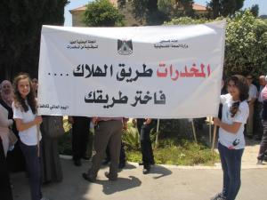 انطلاق فعاليات اليوم العالمي لمكافحة المخدرات