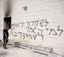 اقتحامات واعتقالات بالضفة والقدس وإصابات برصاص الاحتلال والمستوطنين
