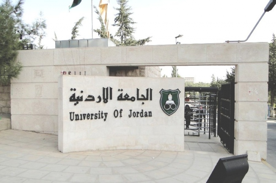 كاتبة: داعش والقاعدة تمتلكان كلية الشريعة بالجامعة الأردنية