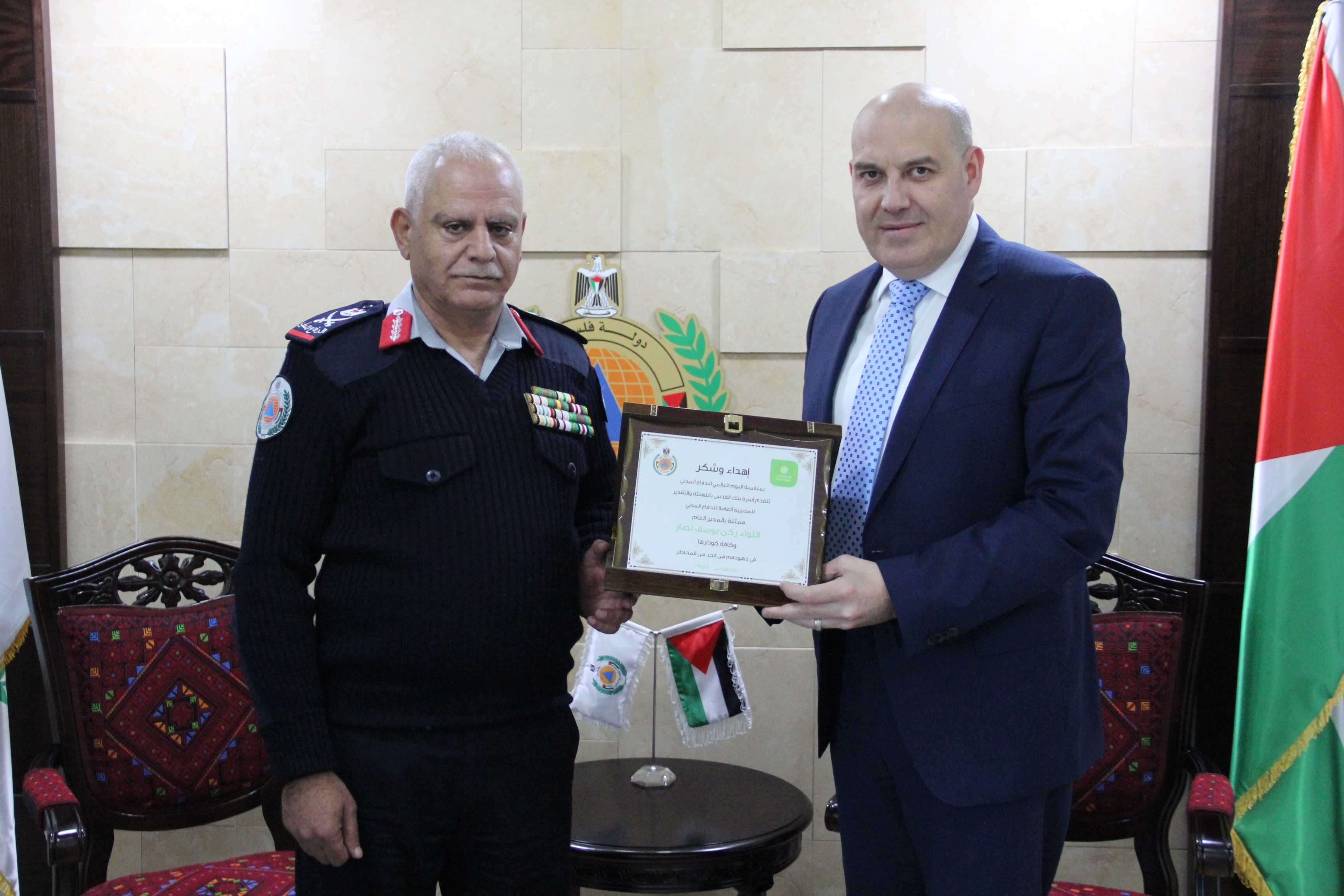 بنك القدس يهنىء جهازالدفاع المدني  في يومه العالمي