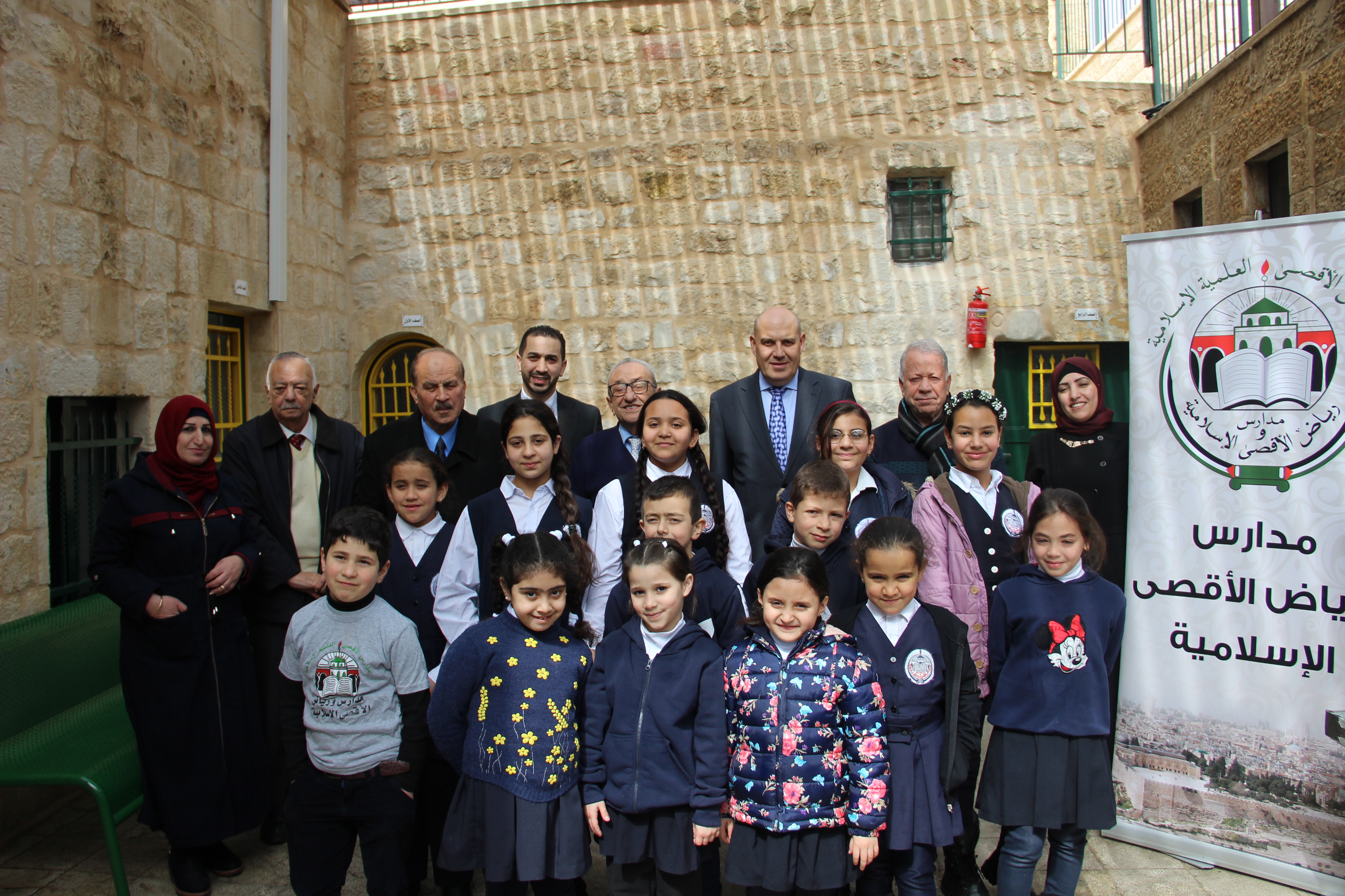  "بنك القدس" يجسد المسؤولية المجتمعية بدعم مدارس رياض الاقصى الاسلامية للمرة الثالثة على التوالي