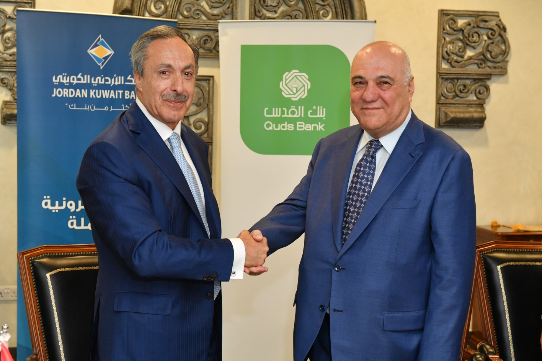 بنك القدس يعلن عن إندماج فروع البنك الأردني الكويتي في فلسطين  ودخوله كشريك إستراتيجي في البنك