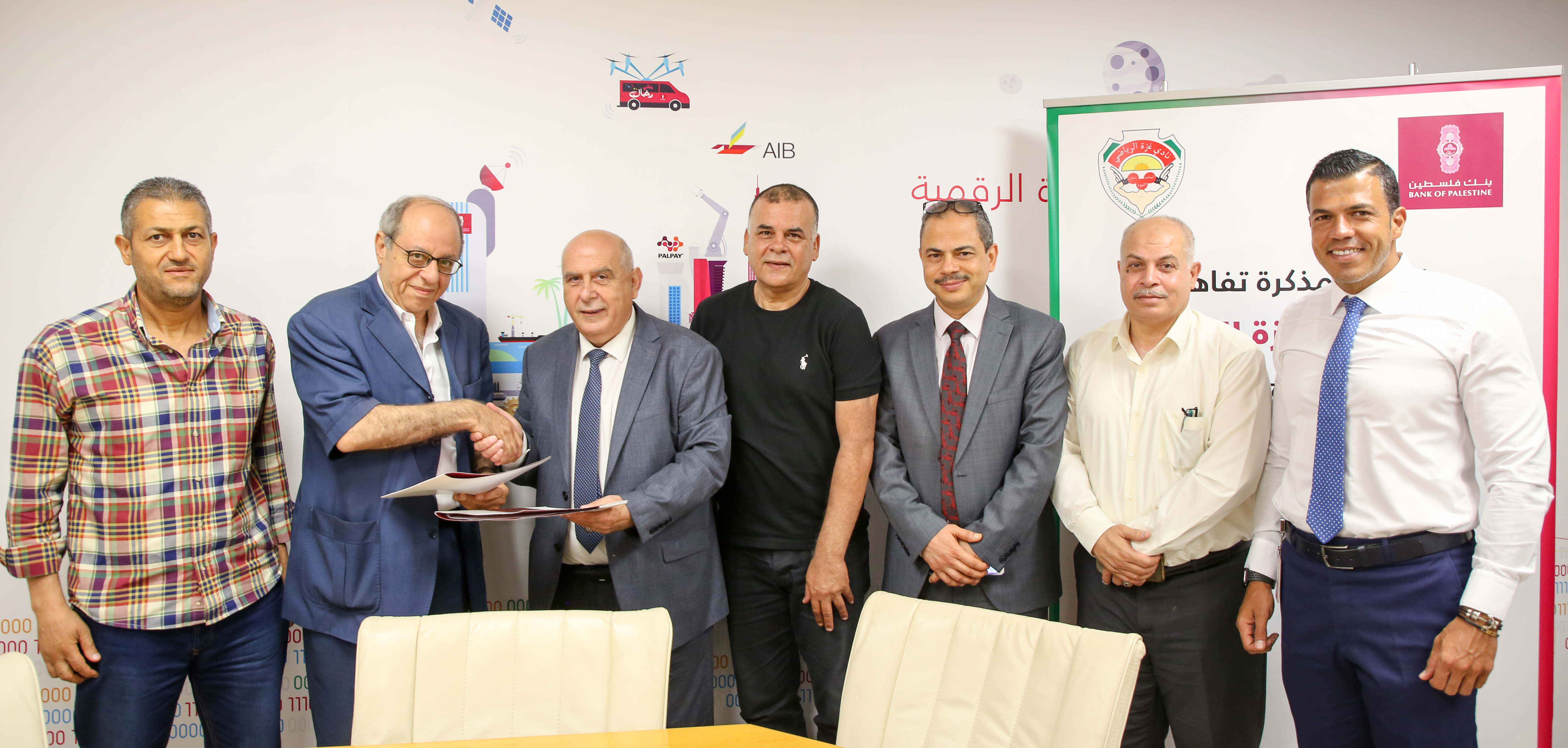  بنك فلسطين يوقع مذكرة تفاهم لتجديد الرعاية والدعم لنادي غزة الرياضي