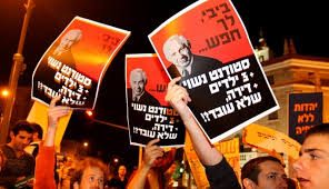 مظاهرة قرب تل أبيب للمطالبة بتقديم لائحة اتهام ضد نتنياهو‎